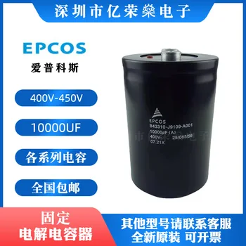 Novo EPCOS Siemens 400V4700UF capacitor b43310-j9478-a82 Epcos do inversor