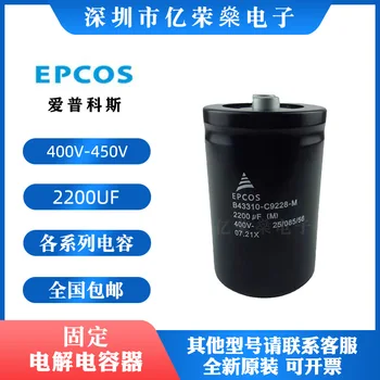 Novo EPCOS Siemens 400V4700UF capacitor b43310-j9478-a82 Epcos do inversor